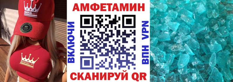 даркнет сайт  Ленинск-Кузнецкий  Amphetamine VHQ 
