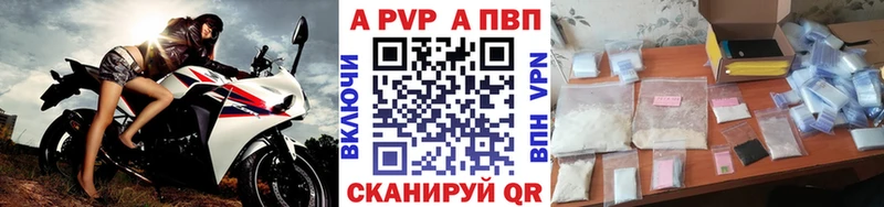 мега зеркало  Ленинск-Кузнецкий  Альфа ПВП Crystall 