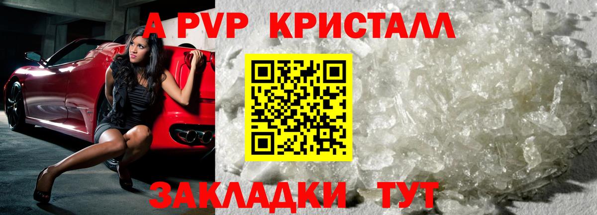 APVP мука Ленинск-Кузнецкий