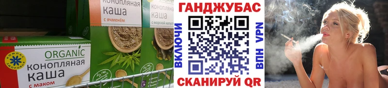маркетплейс официальный сайт  Ленинск-Кузнецкий  Печенье с ТГК марихуана 