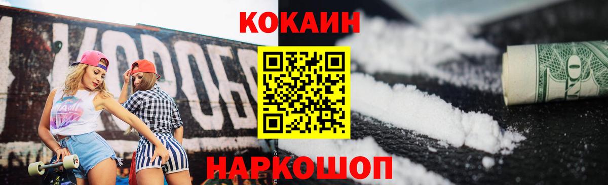 ЭКСТАЗИ  Ленинск-Кузнецкий  МЕТАМФЕТАМИН  Меф  Кетамин  МАРИХУАНА  Cocaine  Вход с VPN  МДМА  Меф кристаллы  ГАШ 