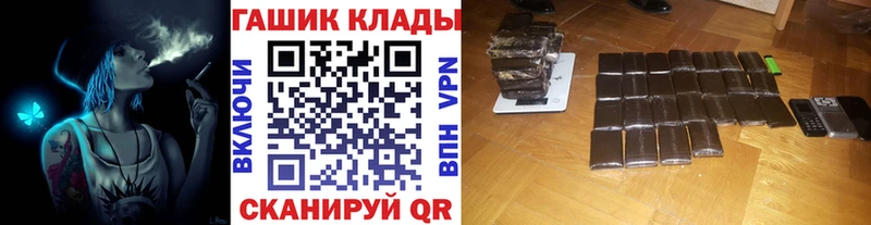 Гашиш гашик магазин Ленинск-Кузнецкий