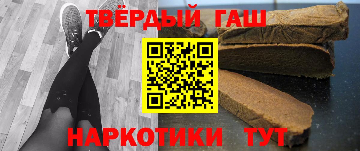 ГАШИШ индика сатива Ленинск-Кузнецкий