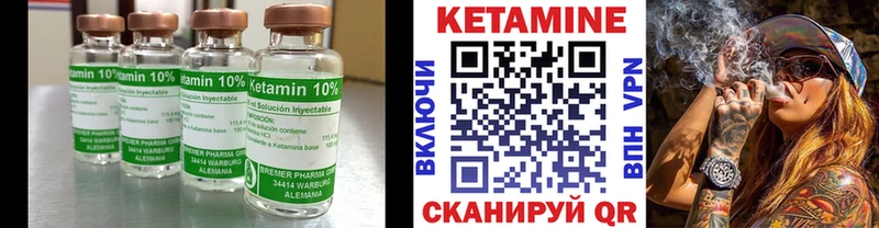 даркнет сайт  Ленинск-Кузнецкий  мега как зайти  Кетамин ketamine 