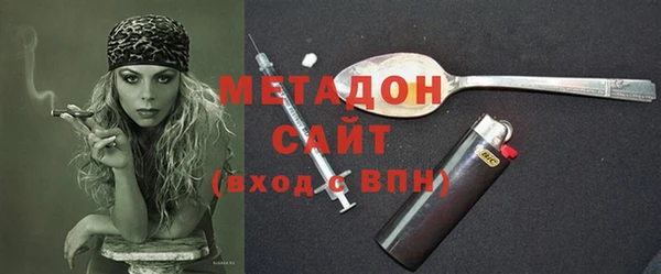 метадон Лабытнанги