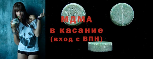 метадон Лабытнанги