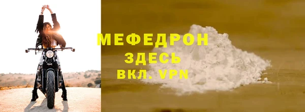 гидра Лагань