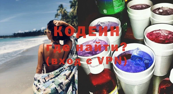метадон Лабытнанги