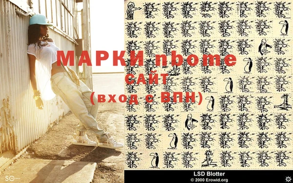 гидра Лагань