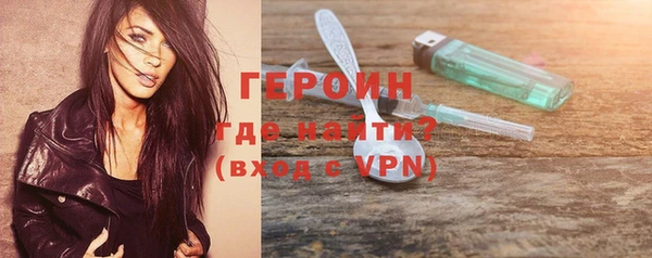 гидра Лагань