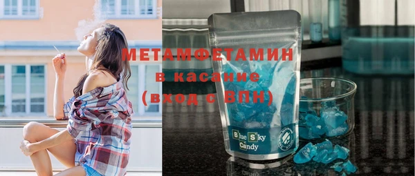 метадон Лабытнанги