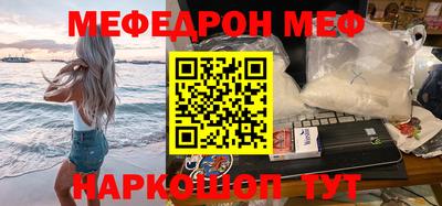 дживик Канаш