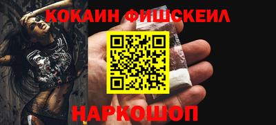 дживик Канаш