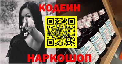 метадон Камышлов