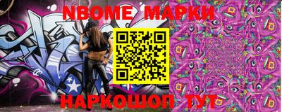 прущие крисы Кандалакша