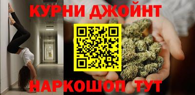 дживик Канаш