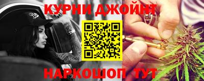 метадон Камышлов