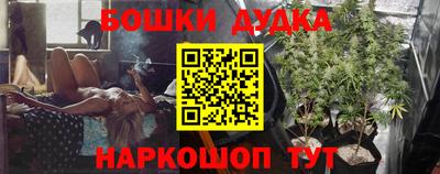 дживик Канаш