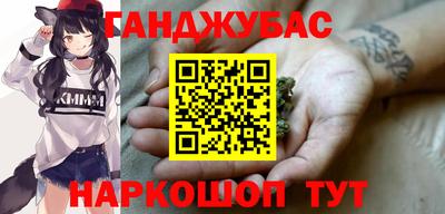 прущие крисы Кандалакша