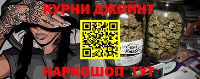 метадон Камышлов