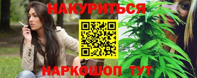 дживик Канаш