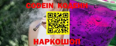 дживик Канаш