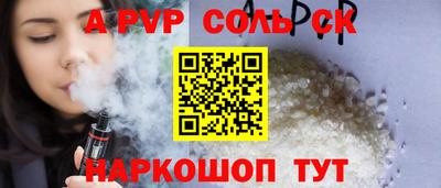 метадон Камышлов