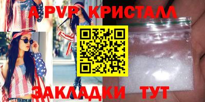 прущие крисы Кандалакша