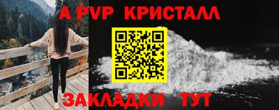 дживик Канаш