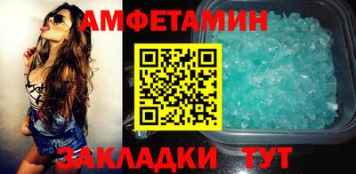 метадон Камышлов