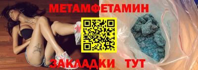 герыч Михайловка