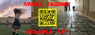 прущие крисы Кандалакша