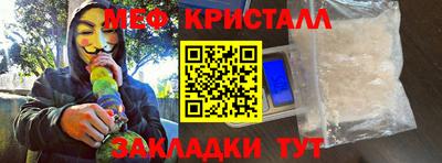прущие крисы Кандалакша