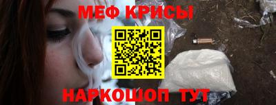 метадон Камышлов