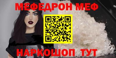 метадон Камышлов