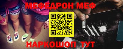 метадон Камышлов