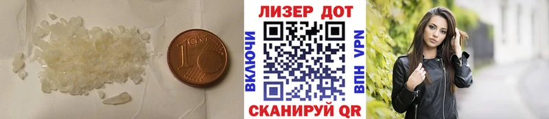 цены наркотик  Ленинск-Кузнецкий  LSD-25 экстази ecstasy 