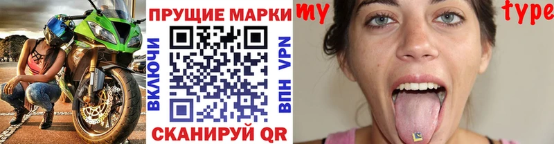 Марки N-bome 1,5мг  hydra ССЫЛКА  Ленинск-Кузнецкий 