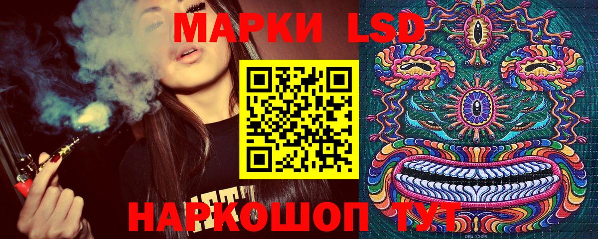 Марки NBOMe 1500мкг  Марки NBOMe 1500мкг  Наркотические марки  Ленинск-Кузнецкий  Вход с VPN 