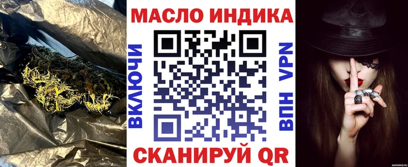 ТГК Wax  Ленинск-Кузнецкий 