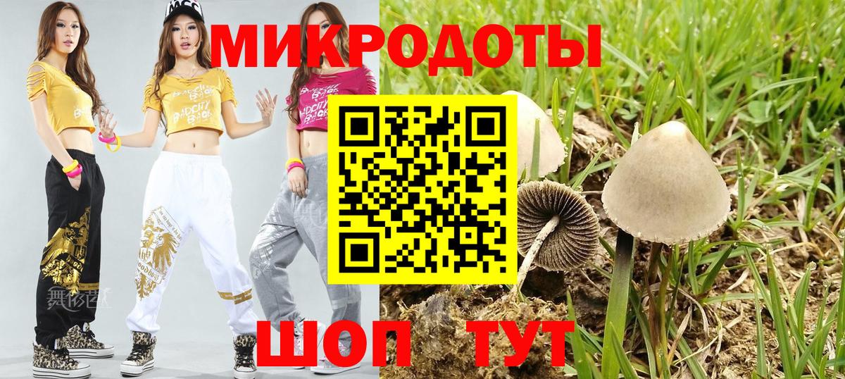 Галлюциногенные грибы мухоморы  Вход с VPN  Галлюциногенные грибы Magic Shrooms  Ленинск-Кузнецкий 