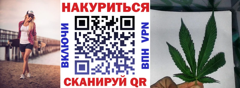 Шишки марихуана план  хочу   нарко площадка формула  Ленинск-Кузнецкий 